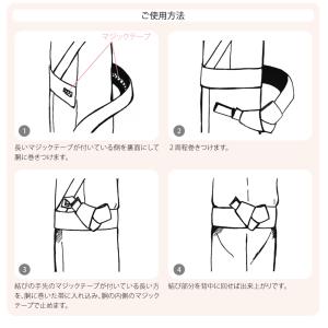 ワンタッチ 帯 通年用 日本製 男物 角帯 簡...の詳細画像5
