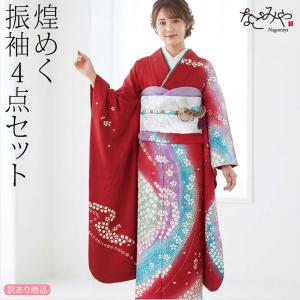 帯揚げ 帯締め セット 正絹 深緑×水色 牡丹唐草 深緑×ゴールド 帯締