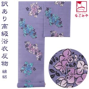 竺仙」浴衣反物 コーマ白地 流水に千鳥 / 浴衣 ゆかた 反物 竺仙 ちく