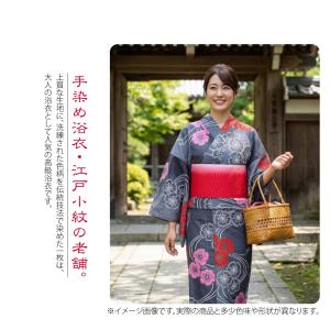 浴衣 レディース 単品 夏用 日本製 訳あり ...の詳細画像4