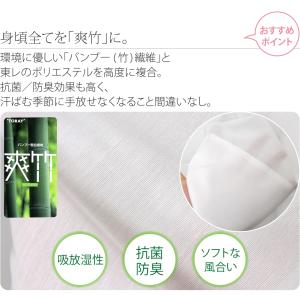ワンピース 肌襦袢 通年用 日本製 WASOU...の詳細画像3
