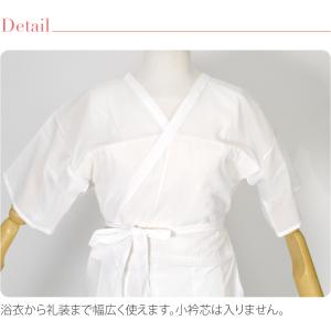 ワンピース 肌襦袢 通年用 日本製 WASOU...の詳細画像5