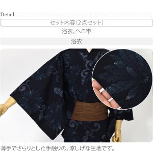 浴衣 セット メンズ 薄物用 夏用 和達人is...の詳細画像2