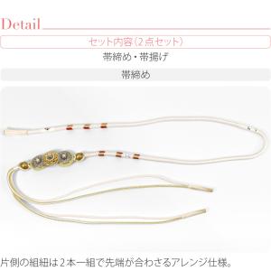帯揚げ 帯締め セット 袷用 日本製 振袖用 ...の詳細画像2