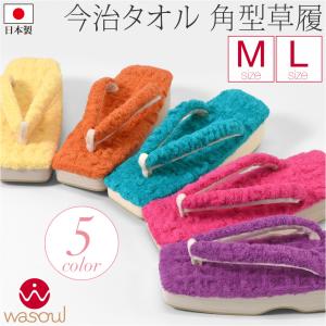 装道 美容ランジェリー 替袖セット MOサイズ 春秋冬用【50％OFF