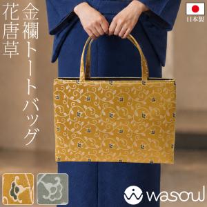 なごみや 和装バッグ カジュアル 通年用 日本製 栗山工房 和染紅型