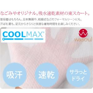 裾よけ スカート 薄物用 夏用 日本製 WAS...の詳細画像1