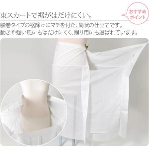 裾よけ スカート 薄物用 夏用 日本製 WAS...の詳細画像2