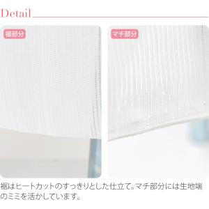 裾よけ スカート 薄物用 夏用 日本製 WAS...の詳細画像4