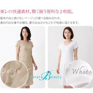 ワンピース 肌襦袢 薄物用 夏用 さららビュー...の詳細画像1