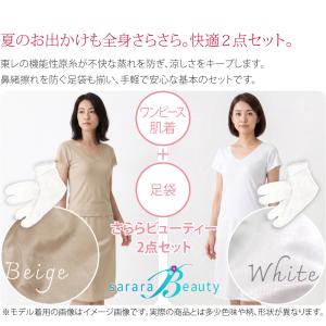 ワンピース 肌襦袢 足袋 セット 薄物用 夏用...の詳細画像1