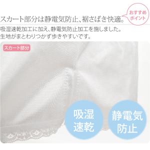 ワンピース 肌襦袢 足袋 セット 薄物用 夏用...の詳細画像3
