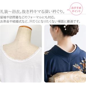ワンピース 肌襦袢 足袋 セット 薄物用 夏用...の詳細画像5