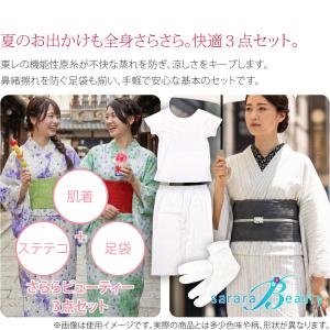 肌襦袢 裾よけ 足袋 セット 薄物用 夏用 さ...の詳細画像1