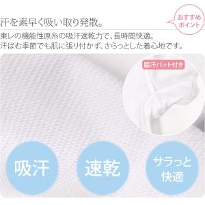 肌襦袢 裾よけ 足袋 セット 薄物用 夏用 さ...の詳細画像2