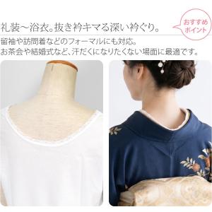 肌襦袢 裾よけ 足袋 セット 薄物用 夏用 さ...の詳細画像4