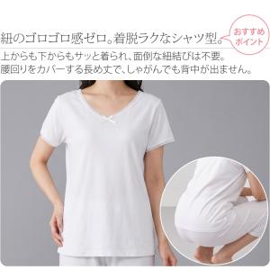 肌襦袢 裾よけ 足袋 セット 薄物用 夏用 さ...の詳細画像5