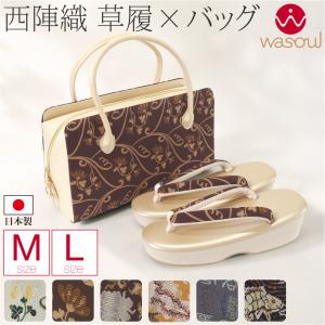 草履バッグセット 訪問着 フォーマル Lサイズ「グリーン 流水に花模様