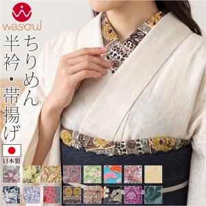 3点セット 正絹 帯揚げ 帯締め 重ね衿 セット【ピンク】重ね襟 絹100