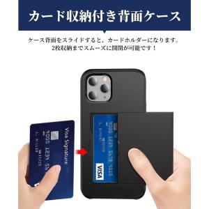 iPhoneケース 2枚カード 収納 背面収納...の詳細画像1