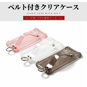 iPhone 全シリーズ ベルト付き クリア ...の詳細画像1