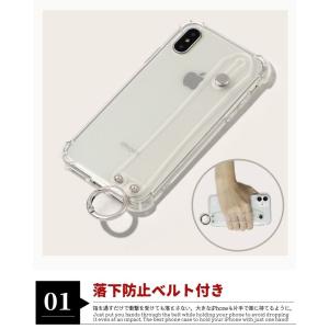iPhone 全シリーズ ベルト付き クリア ...の詳細画像3