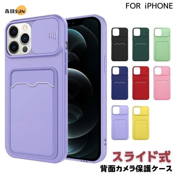 iPhoneケース 耐衝撃 高級感 iPhone XR・iPhone X・iPhone XS・iPh...