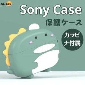 SONY（ソニー） 純正 WF-1000XM4 付属 充電ケース プラチナシルバー