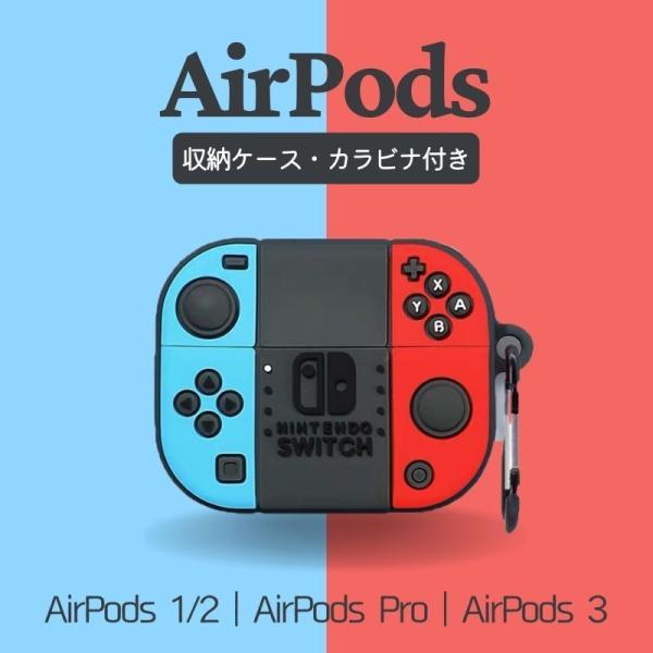 AirPods Pro2ケース AirPods ケース AirPods 1/2 AirPods Pr...