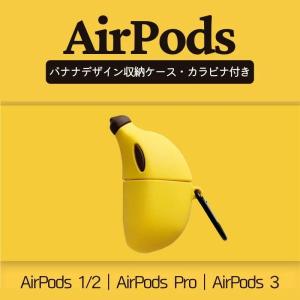 ポケモンセンターオリジナル ダイカットケース for AirPods Pro