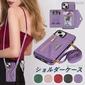 SALE] Maison Margiela メゾンマルジェラ チェーンストラップ