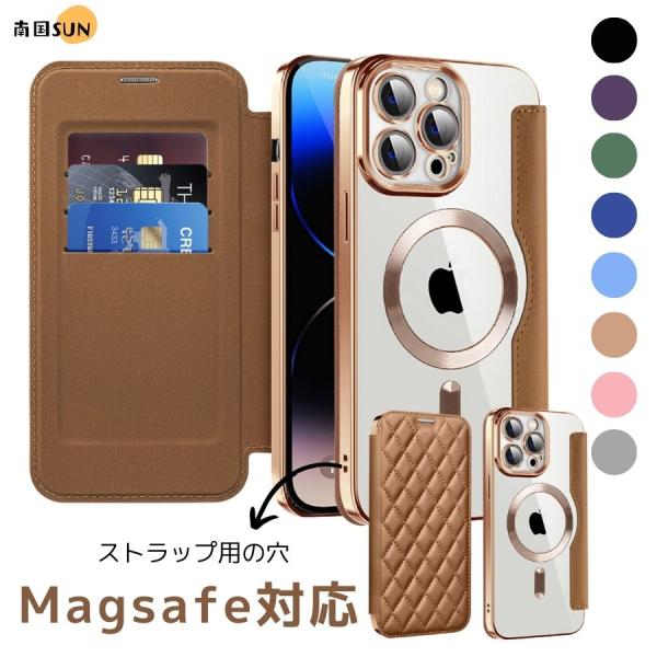 iPhoneケース 手帳型 Magsafe 透明 ワイヤレス充電 iPhone 15・iPhone ...