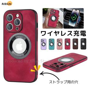 iPhoneケース ワイヤレス 薄い iphone11 iphone12 iphone13 iphone14 iphone15 カバー ワイヤレス充電 赤 6色 通勤 シンプル 流行り 送料無料