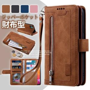 iPhone 14pro ケース 手帳型 iPhone 14 Plus ケース 小銭入れ iPhone 14pro max カード収納 ファスナー キラキラ スタンド ショートストラップ iPhone 14 耐衝撃