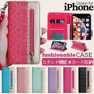 iPhone12 ケース ジッパー iPhone12Pro ケース 小柄 ファスナー iPhone12Pro Max ケース ライト ブルー グリーン iPhone12mini 手帳型ケース 女性 カード収納