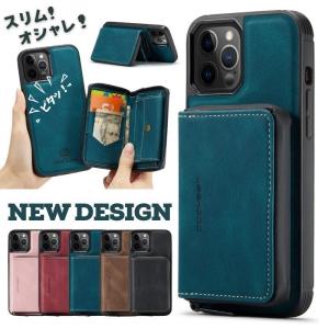 iPhone 全シリーズ 分離式 iPhone ケース ジッパーポケット iPhone15 スマホケース iPhone14 背面型ケース レザー カード収納 耐衝撃 カメラ保護 脱着式送料無料｜南国SUN