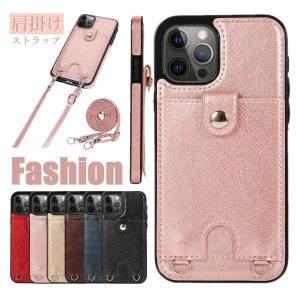 iPhone 15 ケース ショルダー iPhone 15Pro ケース ストラップ iPhone 15Plus ケース 肩掛け iPhone 15Promax ケース カワイイ カード収納 レザー