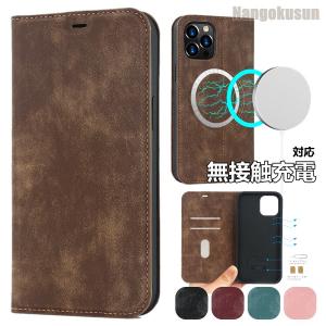 iPhone 15 ケース magsafe マグネット iphone15 手帳型ケース 革 ワイヤレス充電 iphone15Pro 無接触充電 iphone15Pro Max スマホケース カード収納