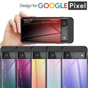 Google ケース ガラス グーグル ピクセル 7A 背面ケース 薄型 グーグル ピクセル 5 4a 4a 5XL 5a Pixel 6 6Pro 8Pro ケース 強化ガラス 耐衝撃 グラデーション
