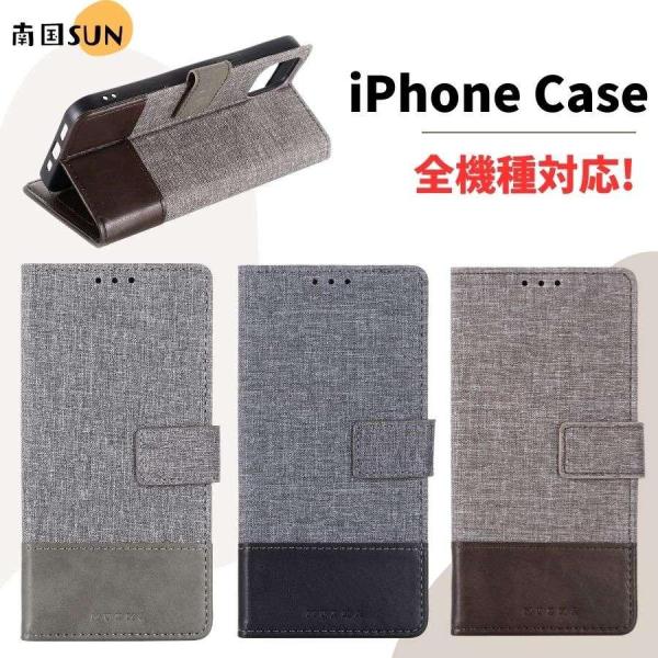 iPhone14手帳型ケース 手帳型 デニム 耐衝撃 スタンド カードポケット iphone14pl...