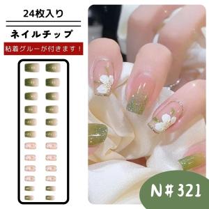 KOIZUMI（コイズミ） PriNail プリネイル 専用 プリコート KNP-A012