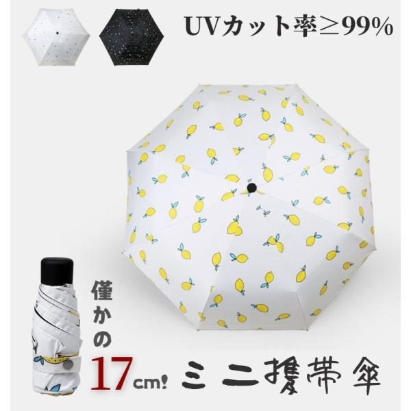 折りたたみ傘 日傘 完全遮光 夏用 おしゃれ レディース 花柄 6本骨 傘 UVカット99.9% 紫...