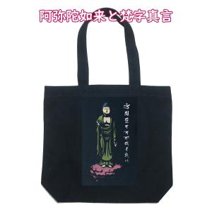 空也上人 刺繍 キャンバストートバッグ (W) W30×H35×D10 084A [受注