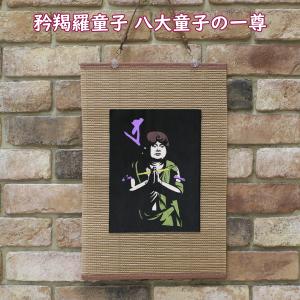 Grant グラントイーワンズ HORMEE ダイヤモンド ホルミー ハーフケット
