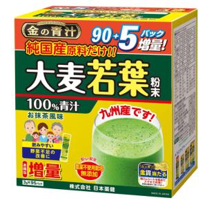 エバーライフ おいしい青汁 30包×10箱セット おいしい青汁 1箱（30包） 約1ヶ月分 エバーライフ公式