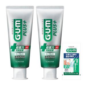 サクラマチ 重曹とクエン酸の薬用美白歯磨き 80g 9個 医薬部外品/フッ素不使用 薬用/サクラマチ ペースト 美白 歯磨き