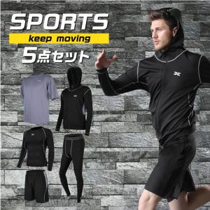 スポーツウェア メンズ 5点セット ランニング トレーニング 上下 長袖 半袖 おしゃれ パーカー ジャージ おうち 部屋着 ジム かっこいい おしゃれ 送料無料 K 010 Lulucouture ルルクチュール 通販 Yahoo ショッピング