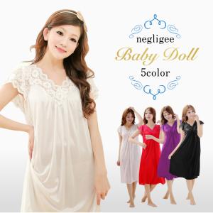 ネグリジェ 純白ネグリジェ ベビードール ルームウェア 部屋着 サラサラ セット パジャマ セクシー ランジェリ ー キャミソール キャミ メール便送料無料
