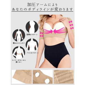 二の腕シェイパー ボディシェイパー 補正下着 ...の詳細画像5