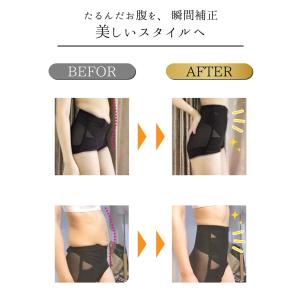 骨盤ガードル ウエスト ソフト 補正下着 ぽっ...の詳細画像3
